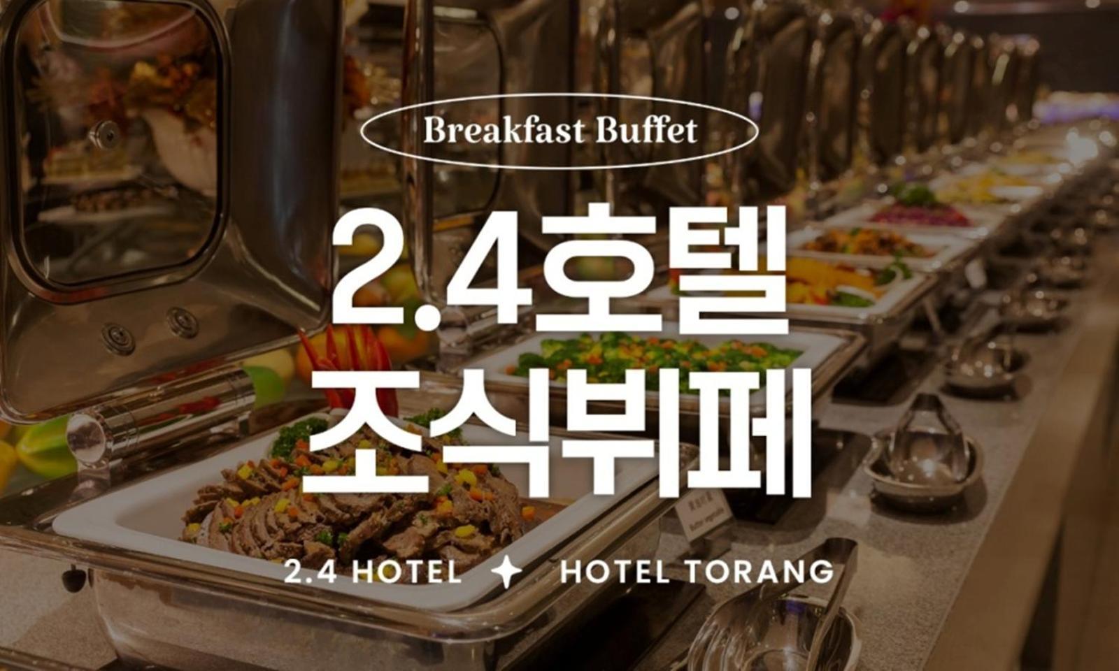Jamsil 2.4 Hotel Seoel Buitenkant foto